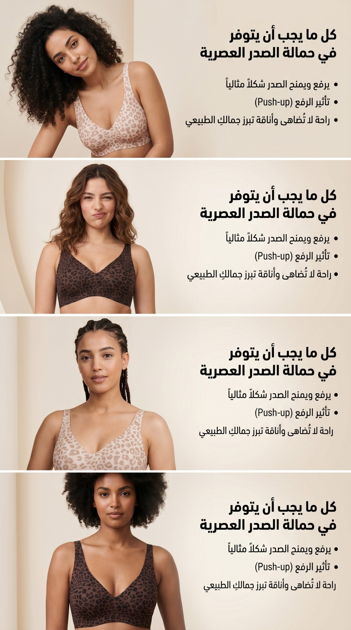 Jelly Bra Feminin studio