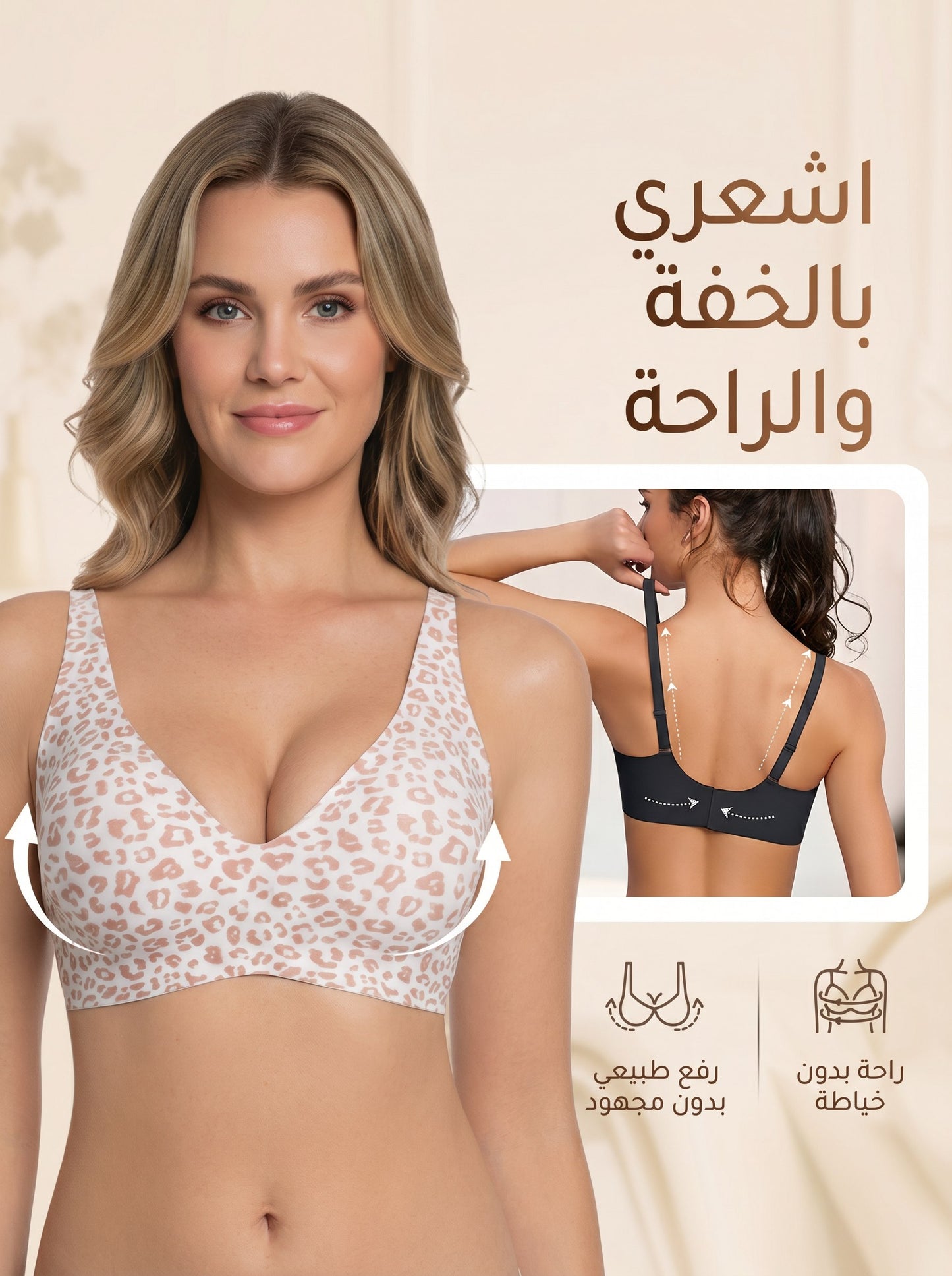 Jelly Bra Feminin studio