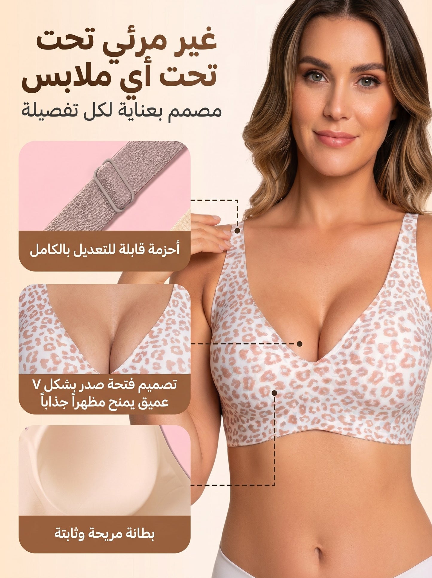 Jelly Bra Feminin studio